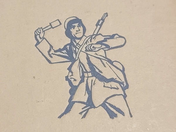 Das Buch von Unbekannten Soldaten by Walther Beckmann 1942