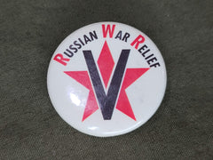 Repro Russian War Relief Pinback Button