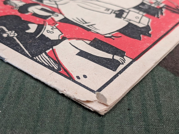 Small 1940 Catalog of Books