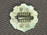 Japanese Navy Association Badge