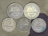 Soviet Pocket Change Kopek Coins (Set of 5)