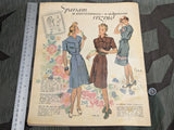Moderne Welt Magazine June 15 1943