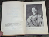 Jahrbuch der Papier-Verarbeitung 1940