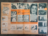 Erika Magazine April 1940