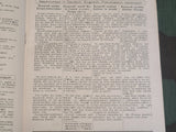 Paustians Lustige Sprachzeitschrift Funny Language Magazine Heft 23 15.8.1941