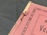Original Packet of WWI Feldpost Cards