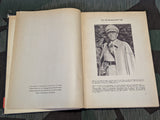 Ganze Männer Fallschirmjager Book FJR6 Sturmregiment