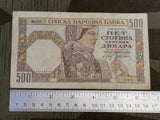 Serbian 500 Dinara Note 1941 (Lot of 2)