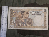 Serbian 500 Dinara Note 1941 (Lot of 2)