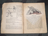 Hier Lacht Der Soldat Soldiers Humor Jokes and Sketch Book AS-IS
