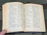 1941 Czech - German Dictionary