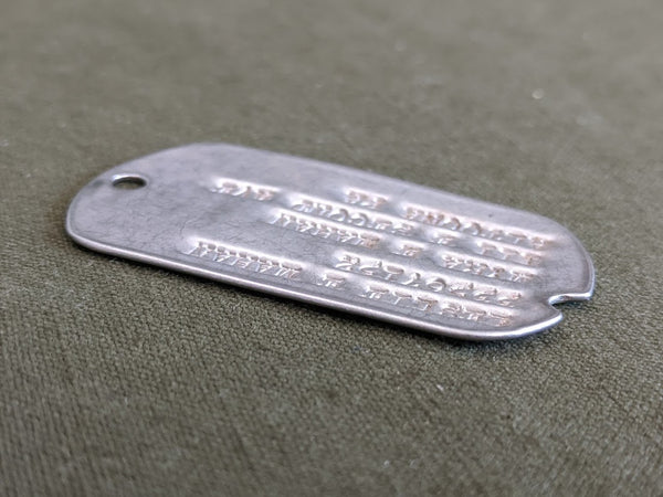 WWII U.S. Dog Tag