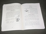 Camp Bowie Pocket Guide